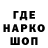ГЕРОИН белый Hava Salimova