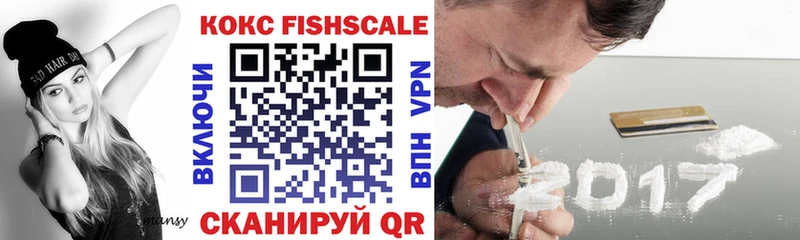 hydra рабочий сайт  Олонец  Cocaine Fish Scale 