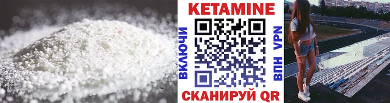 Кетамин ketamine Олонец