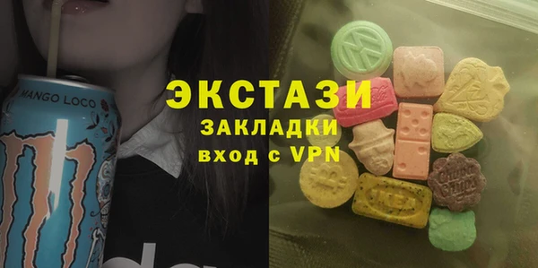 стафф Алексеевка