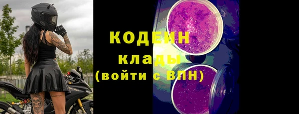 мефедрон Переславль-Залесский