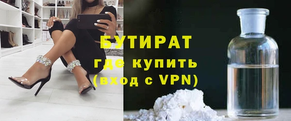 герыч Пестово