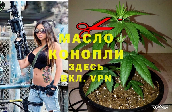 мефедрон Переславль-Залесский