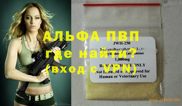 стафф Алексеевка