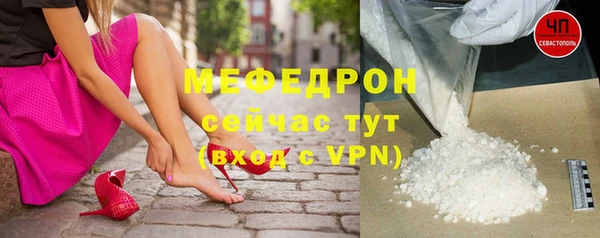 герыч Пестово