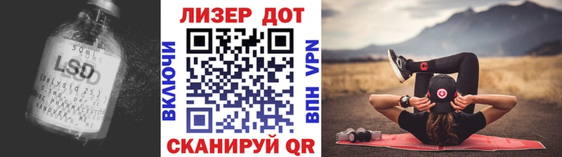 Лсд 25 экстази ecstasy  Олонец 