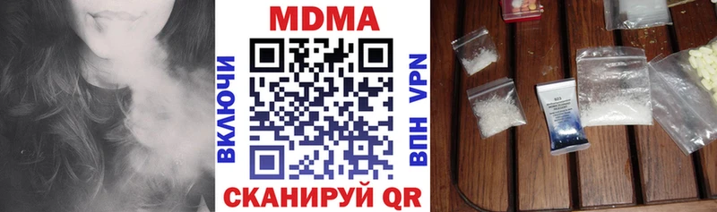 цена наркотик это как зайти МДМА crystal Олонец